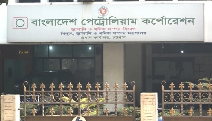 বিপিসির ৭ কর্মকর্তাকে বদলি